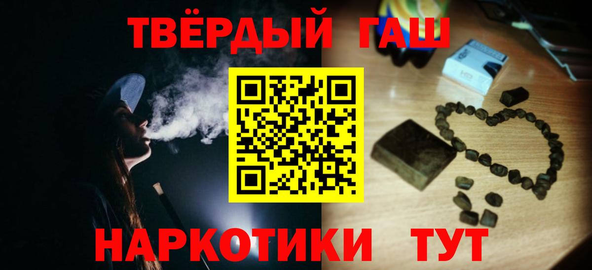 ГАШ ice o lator Моздок