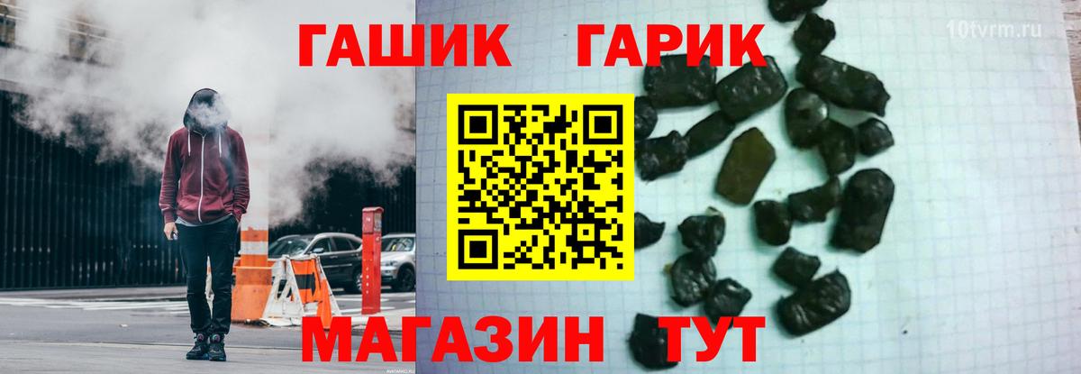 закладки  Гашиш убойный  Гашиш Изолятор  Вход с VPN  Моздок  ГАШ 