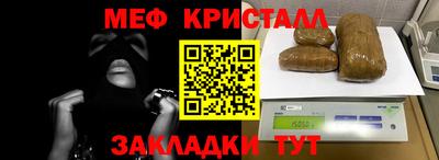 герыч Северобайкальск