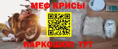герыч Северобайкальск