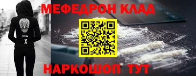 герыч Северобайкальск