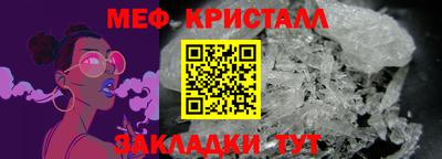 синтетический гашиш Севастополь