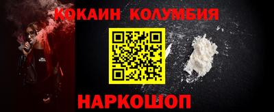 герыч Северобайкальск