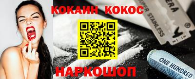 синтетический гашиш Севастополь