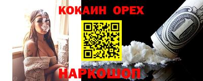 герыч Северобайкальск