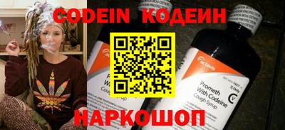 синтетический гашиш Севастополь