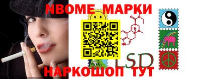 синтетический гашиш Севастополь