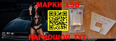 синтетический гашиш Севастополь