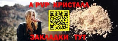 синтетический гашиш Севастополь