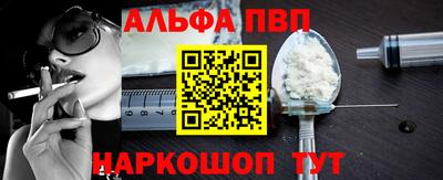 гидропоника Сланцы