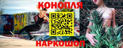 синтетический гашиш Севастополь