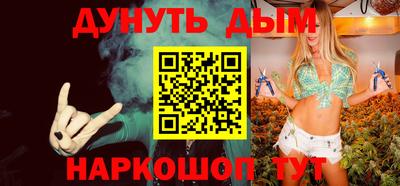 герыч Северобайкальск