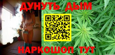 синтетический гашиш Севастополь