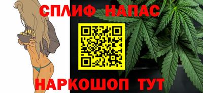 герыч Северобайкальск