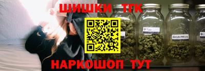 синтетический гашиш Севастополь