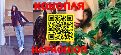 метадон Славянск-на-Кубани