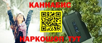 синтетический гашиш Севастополь