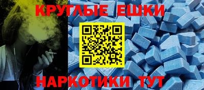 синтетический гашиш Севастополь