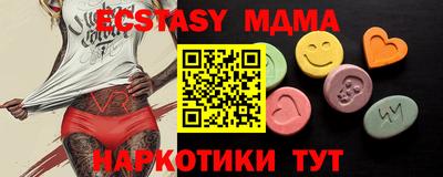 MDMA Свободный