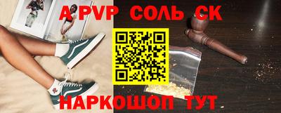 герыч Северобайкальск