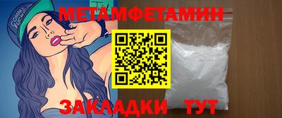 герыч Северобайкальск