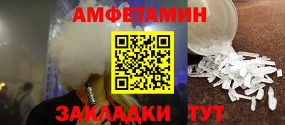 синтетический гашиш Севастополь