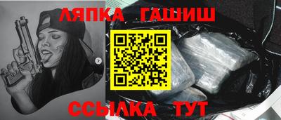 герыч Северобайкальск