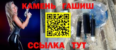 герыч Северобайкальск