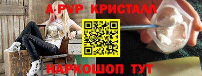 герыч Северобайкальск