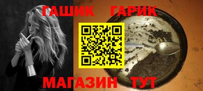 герыч Северобайкальск