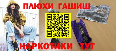 герыч Северобайкальск