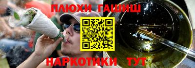 герыч Северобайкальск