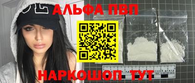 синтетический гашиш Севастополь