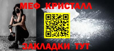 синтетический гашиш Севастополь