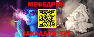 герыч Северобайкальск