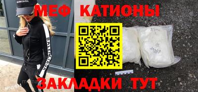 герыч Северобайкальск