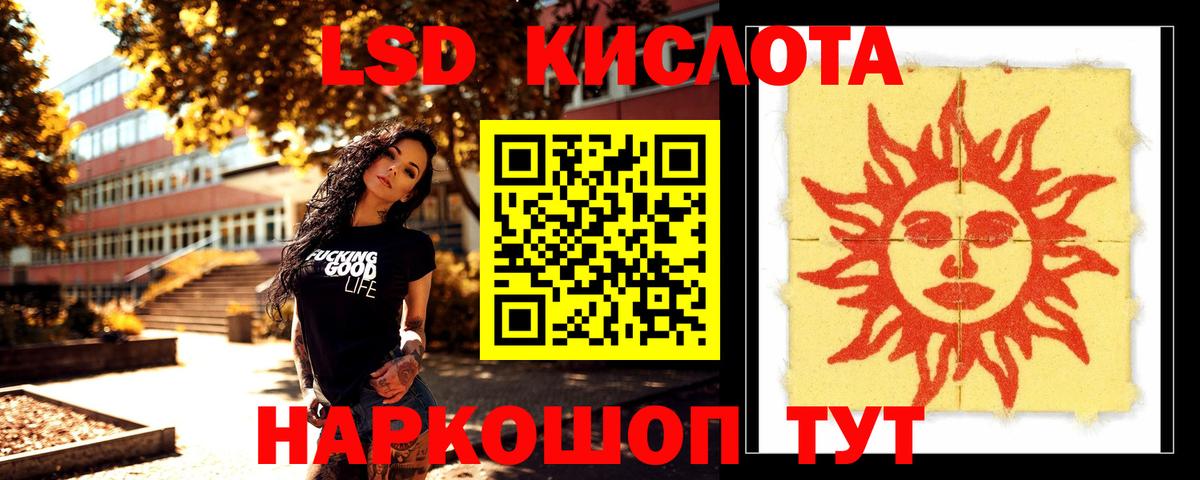 ЛСД экстази ecstasy  ЛСД экстази  Моздок  Вход с VPN  Лсд 25 экстази ecstasy 