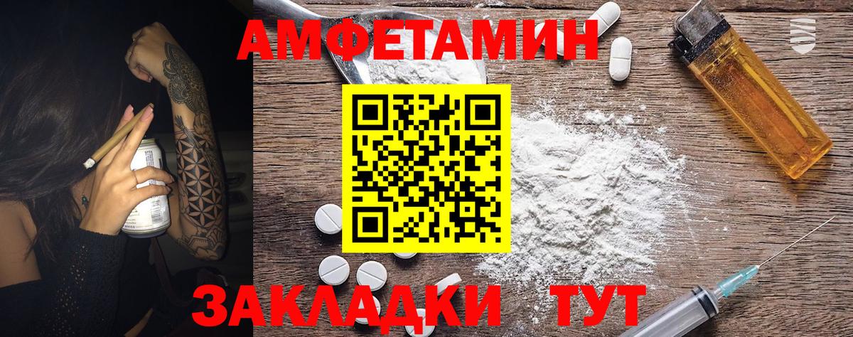 Первитин кристалл Моздок