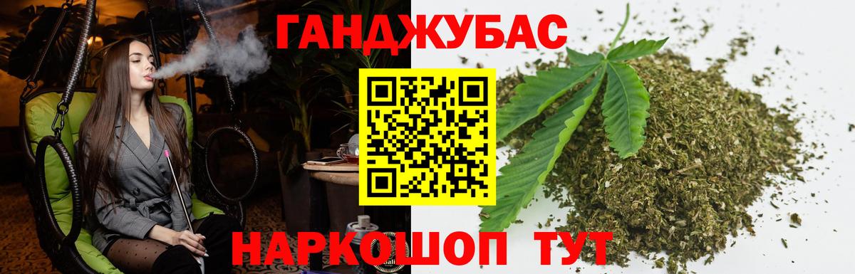 Моздок  Каннабис MAZAR  Марихуана тримм  Вход с VPN  МАРИХУАНА White Widow 